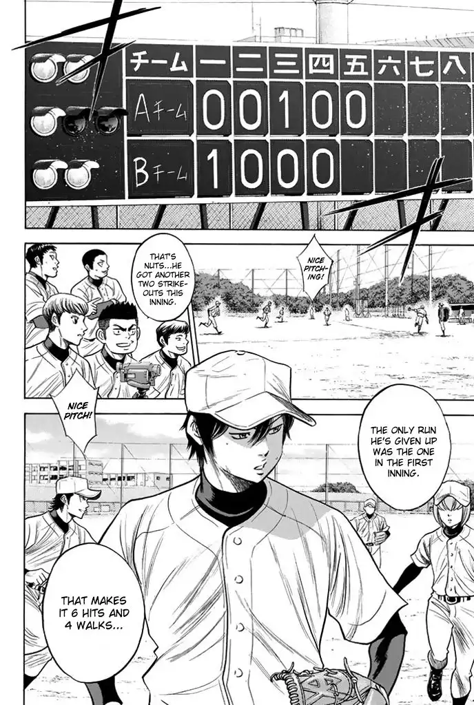 Diamond no Ace Chapter 324 2